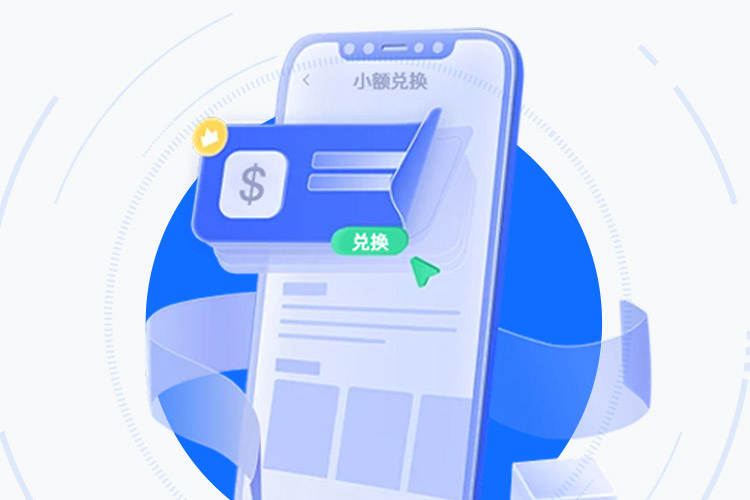 ebpay钱包下载：官方多链数字资产管理终端 界面展示